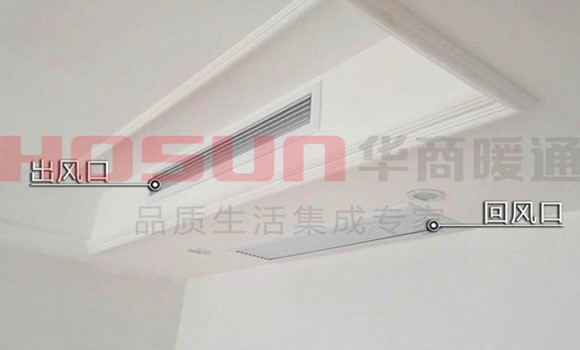 安裝中央空調(diào)公司怎么選？選購秘訣注意查收！