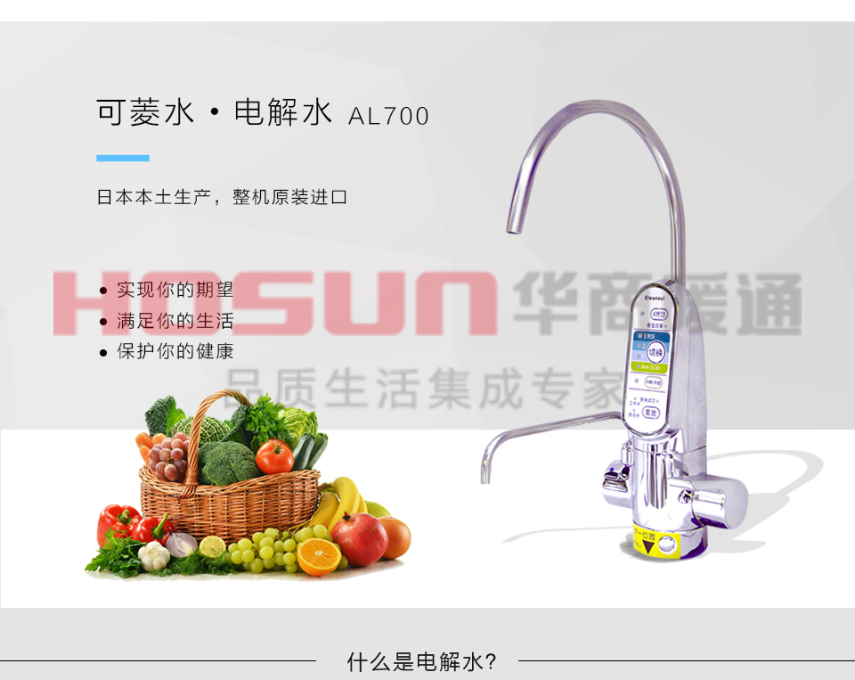 凈水器超濾和反滲透哪個(gè)好？有什么區(qū)別？