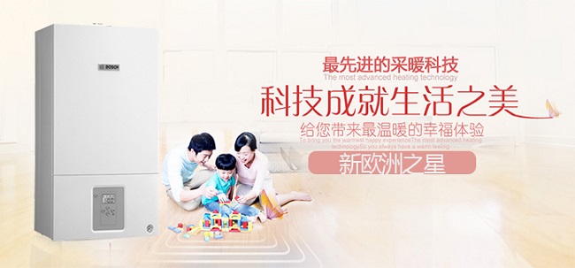 家裝地暖品牌排行榜，歐洲大牌占據(jù)地暖市場半壁江山！