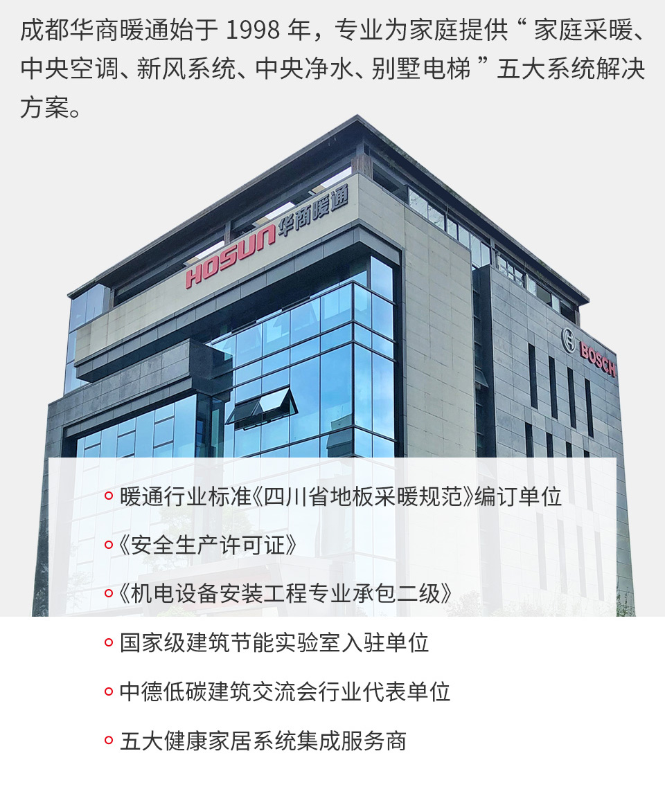 松下柜式新風(fēng)機(jī)