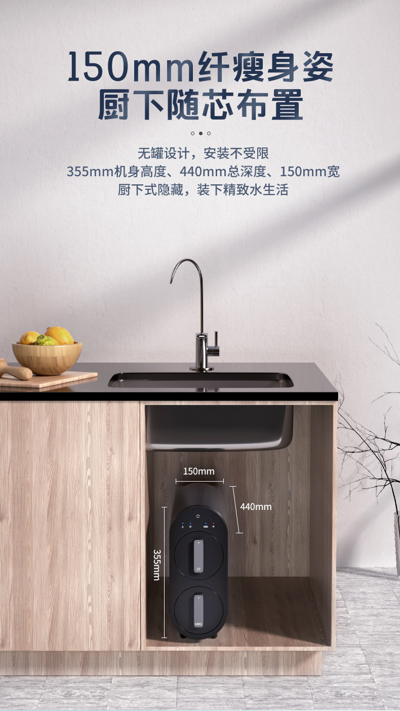松下全屋凈水
